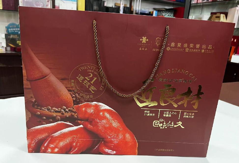 浦江礼品盒定制